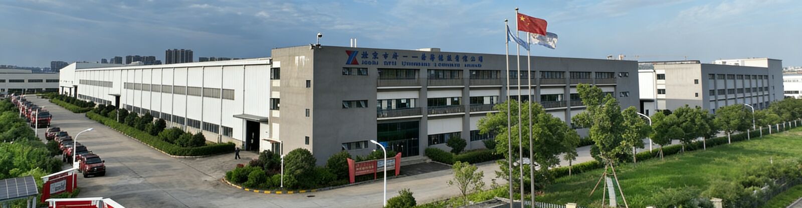 Truk Pemadam Kebakaran Serbuk Kering